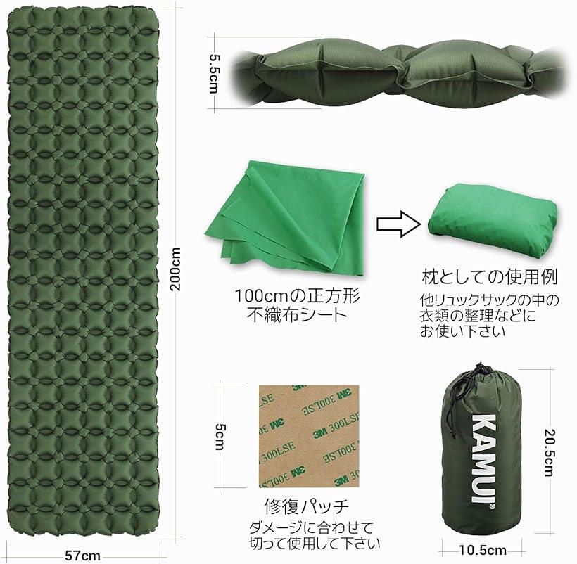 寝袋用マット パッド 便利な枕カバーと修理パッチ付 スリーピングマット スリーピングパッド 携帯エアーマット エアーパッド 軽量でコンパクト キャンプ バックパッキング 防災などに最適 グリーン(緑、 Medium)通販格安セール情報 楽天 通販