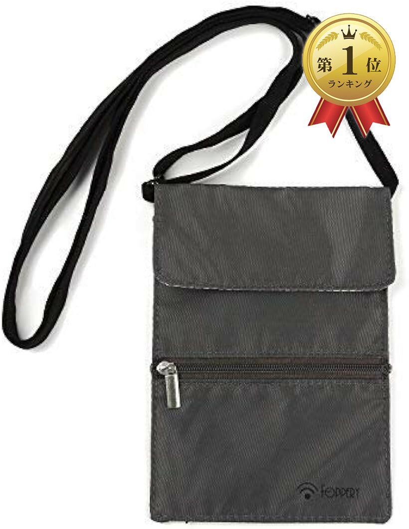 【楽天ランキング1位入賞】パスポートケース 首下げ スキミング防止 超軽量 ネックポーチ 電磁波遮断 防犯対策 パスポート入れ セキュリティポーチ グレー FP...