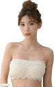 Smile LaLa レディース ブラトップ チューブトップ ベアトップ インナー レース カップ 付き 女性(ベージュ, M)