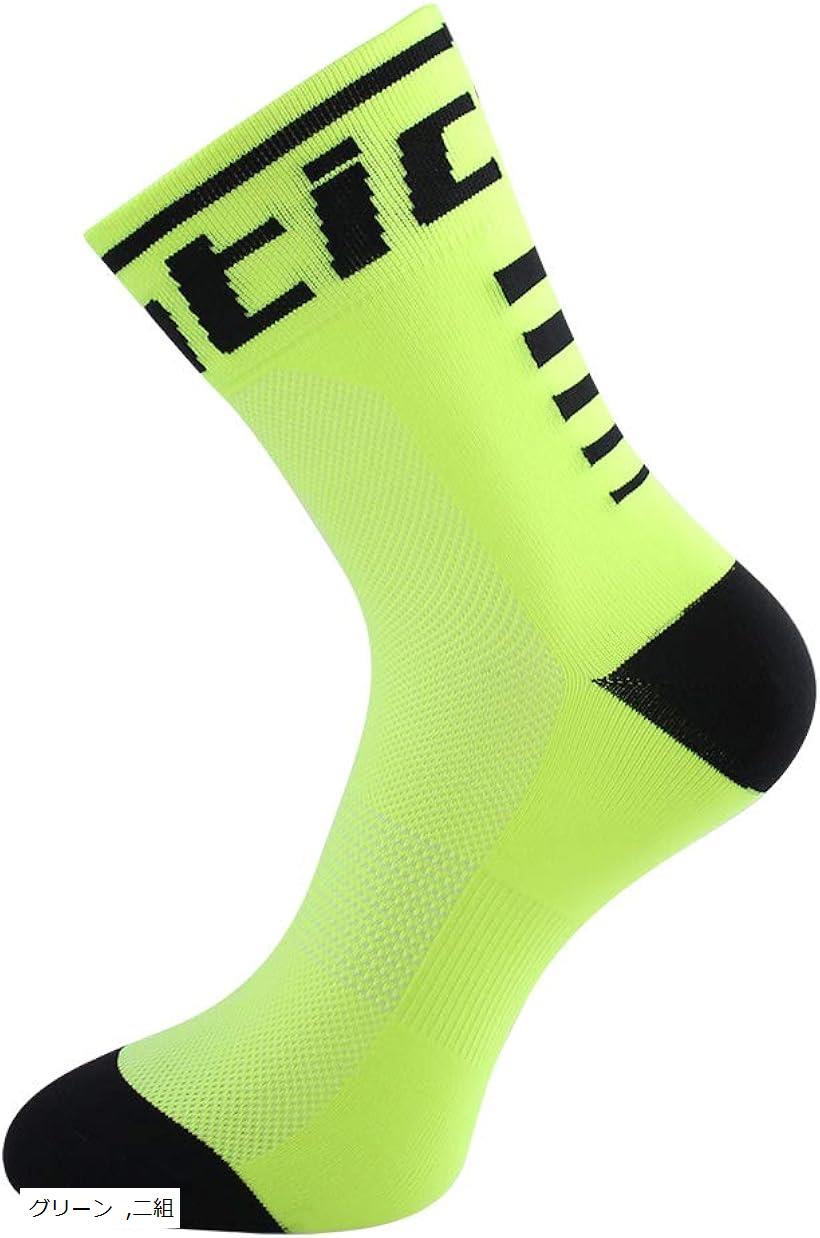 【楽天ランキング1位入賞】サイクリングソックス サイクルソックス 自転車 ロードバイク 靴下 フリー ...