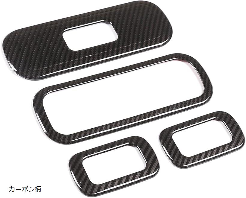 互換品 メルセデスベンツ Gクラス W464 W463 2019 2020に対応 4点セット カーボン柄 (カーボン柄)