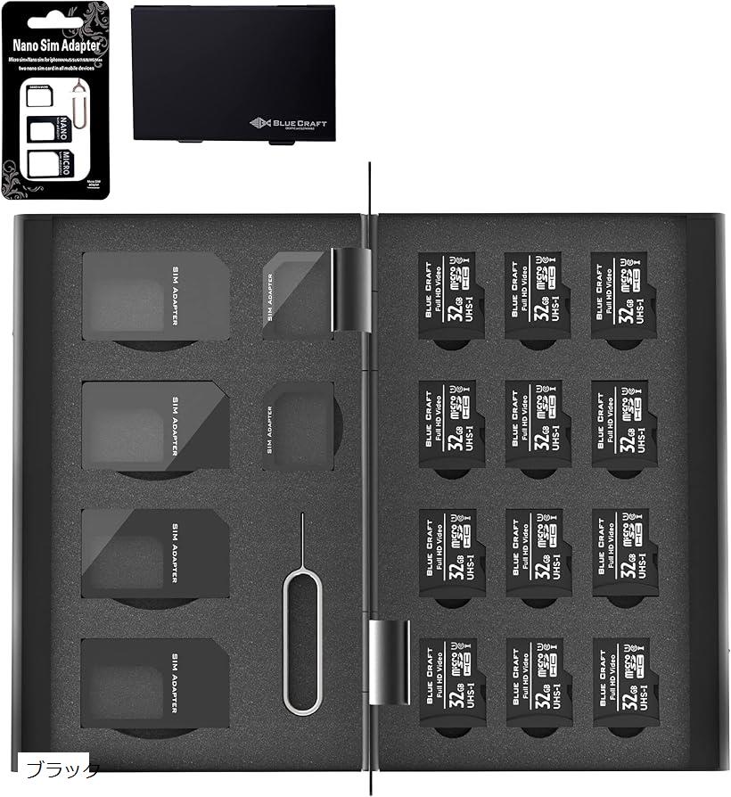 SIMカード SDカードケース 2in1 ハイブリッド 万能 合計18枚収納【SIM4枚 microSIM2枚 microSD12枚】大容量 アルミ 薄型 SIM変換アダプタ SIMピン付属 静電対応 ブラック