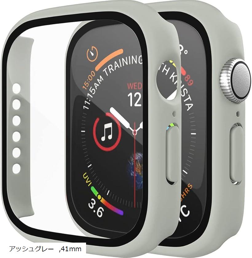 アップルウォッチ カバー Apple watch ケース 41mm シリーズ 7 8 保護ケース 保護カバー ash-41(アッシュグレー, 41mm)