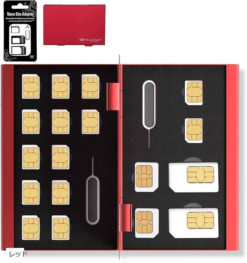 BLUECRAFT SIMカードケース 最大18枚収納 SIM 2枚 microSIM 2枚 nanoSIM 14枚 アルミ両面タイプ SIM変換アダプター 取出ピン付属 静電対応(レッド)