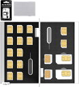 【全品P5倍★ワンダフルデー】BLUECRAFT SIMカードケース 最大18枚収納 SIM 2枚 microSIM 2枚 nanoSIM 14枚 アルミ両面タイプ SIM変換アダプター 取出ピン付属 静電対応