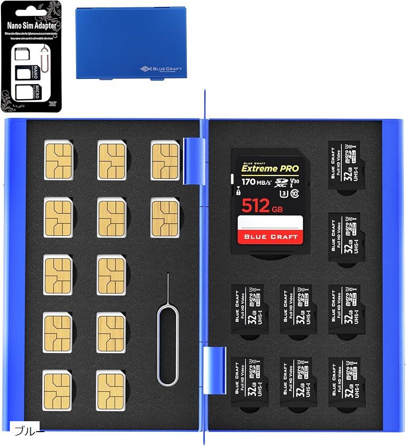 BLUECRAFT SIM・SDカード 収納ケース アルミ両面タイプ 最大21枚収納 nanoSIM12枚 SD1枚 microSD8枚 SIM変換アダプタ 取出ピン付属