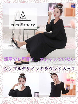 無地 ロング Tシャツ レディース ルームウェア ワンピース 長袖 薄手 ロンT ゆったり トップス ルームワンピース レディースロング丈 春用 夏用 秋用 冬用 ビッグt ロンティー 着やせ aライン 体型カバー(ダークグレー, Lサイズ)