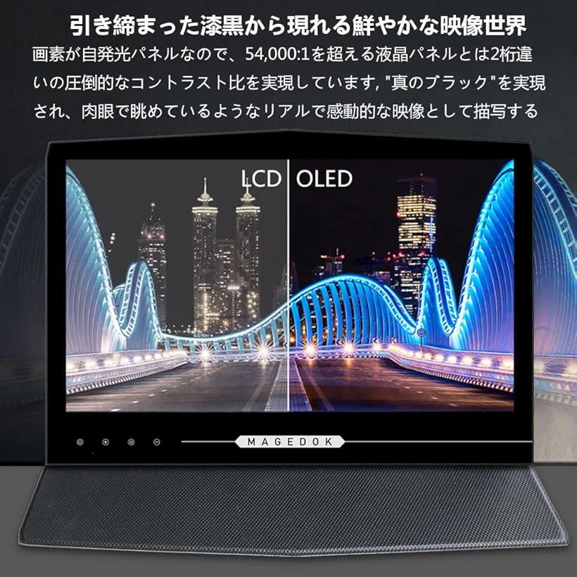 INNOCN 13K1F 有機ELモバイルモニター 13.3インチ | www