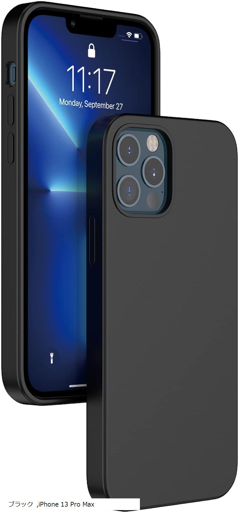 BLUECRAFT 液体シリコン iPhoneケース 指紋防止 ワイヤレス充電対応 衝撃吸収 レンズ保護 13 Pro Max ブラック (ブラック, iPhone 13 Pro Max)