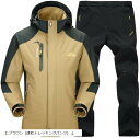 アウトドアジャケット 上下セット メンズ ウェア 登山服 マウンテンパーカー 多機能 防寒 防風 撥水 耐水圧 7000mm(2.ブラウン (速乾トレッキングパ...