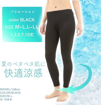 レギンス スパッツレギンス スリムスパッツ アンダータイツスキニーレギンスパンツ トレンカ uv 水着レギンス ヨガ トレッキング 登山スパッツ ジムスパッツ ウォーキングスパッツ スポーツたいつ 無地(d「7分丈L-LL」, L-LL)