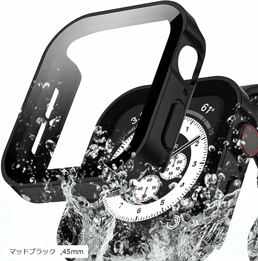 アップルウォッチ カバー 防水 ケース 保護 iWatch apple(マッドブラック, 45mm)