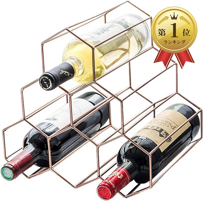 【クーポンで4280円→2140円】Anberotta ワインラック ホルダー 6本収納 ワイン シャンパン ボトル 収納 ケース スタンド インテリア W54 (ブロンズ)[2406SS]