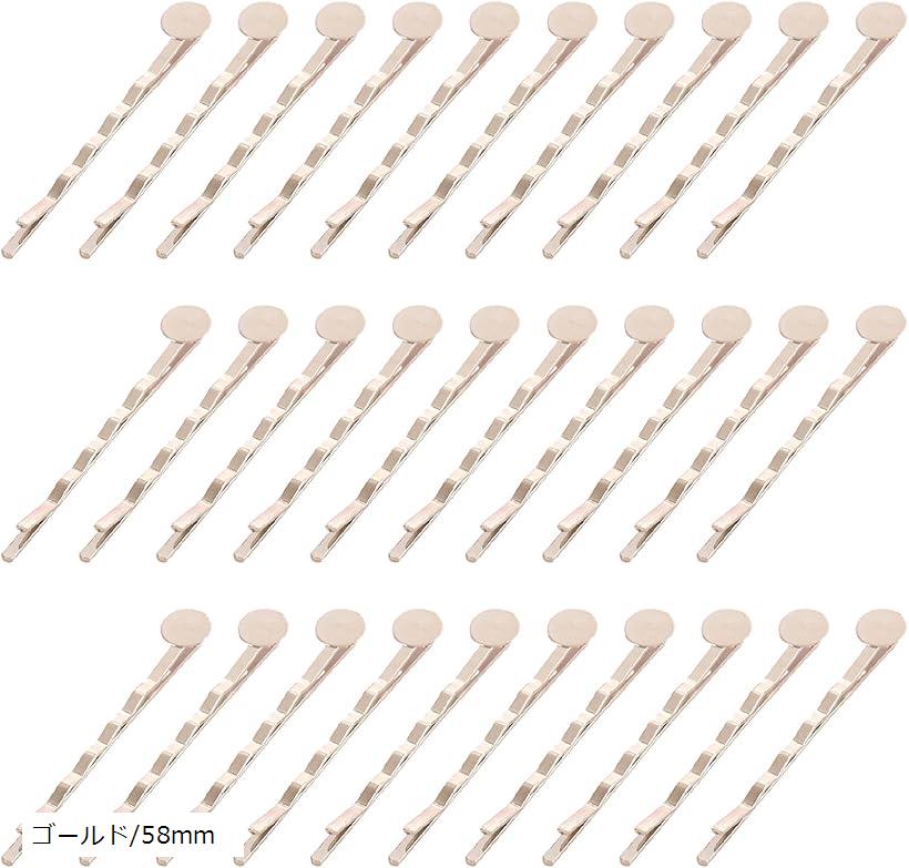 【P5倍★BLACK FRIDAY】シルバー ヘアピン ハンドメイド アクセサリー パーツ 台座付き30個(ゴールド, ゴールド/58mm)