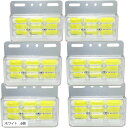 サイドマーカー LED 角型 ダウンライト付 マーカーランプ COBチップ 49発光点 トラックマーカー 路肩灯(ホワイト, 6個)