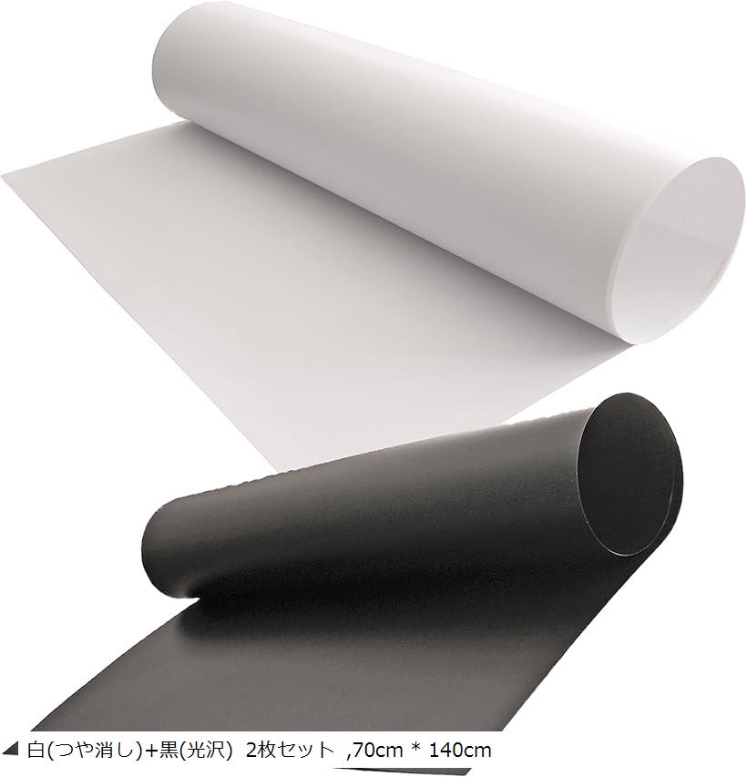 PVC 背景布 背景紙 商品 小物 撮影 (白(つや消し) 黒(光沢) 2枚セット, 70cm x 140cm)