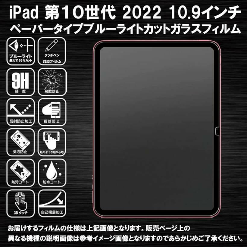 【楽天ランキング1位入賞】RISE フィルム ...の紹介画像2
