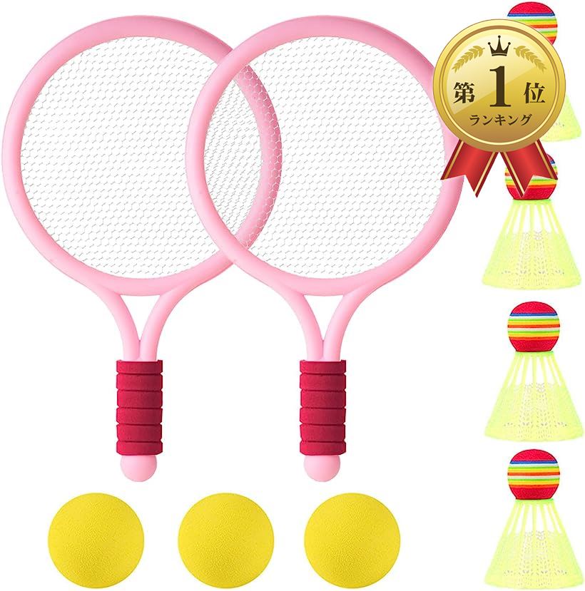 【楽天ランキング1位入賞】テニス バドミントン 子供 ラケット おもちゃ スポーツ ミニラケット( ピンク, ワンサイズ)