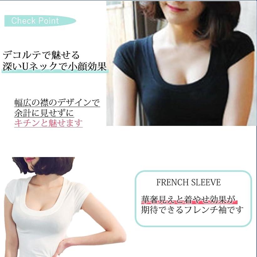 トップス レディース フィット tシャツ カットソー 半袖 スリム デコルテ インナー 夏 コットン 綿 サイズ 5分袖 s m xxl ll 胸開き セクシー おおきめ 大きい おおきい 韓国 韓流 オルチャン ヨガ MDM(ホワイト, 2XL)