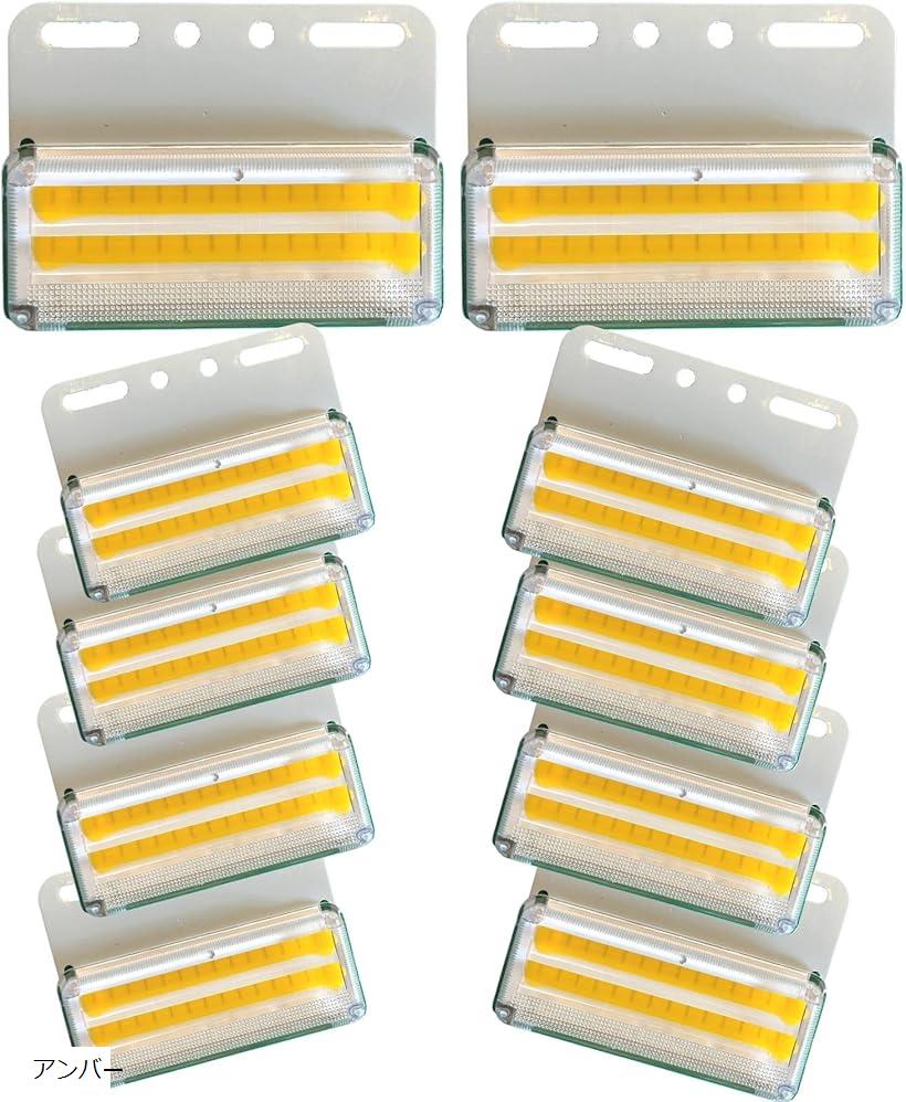 【楽天ランキング1位入賞】サイドマーカー 24v トラック用 led ダウンライト 高輝度 COB ランプ 車幅灯 車側灯 10個セット アンバー (アンバー)