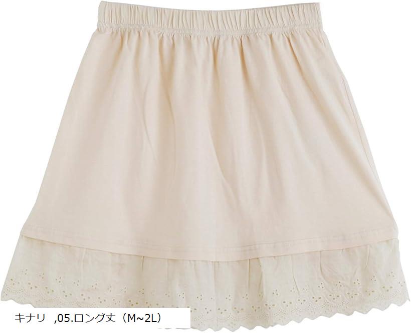 スリーピングシープ 着丈をちょっと長くしたい 透ける素材のインナーに 裾レース ペチスカート 透け防止 選べる3丈＋3色 大きいサイズ ペチコート コットン100％ 生成り 05.ロング丈 M～2L (キナリ, 05.ロング丈（M～2L）)