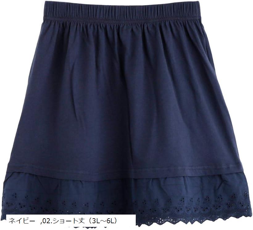 Rakuten - スリーピングシープ 着丈をちょっと長くしたい 透ける素材のインナーに 裾レース ペチスカート 透け防止 選べる3丈＋3色 大きいサイズ ペチコート コットン100％ ネイビー 02.ショート丈 (ネイビー, 02.ショート丈（3L～6L）)