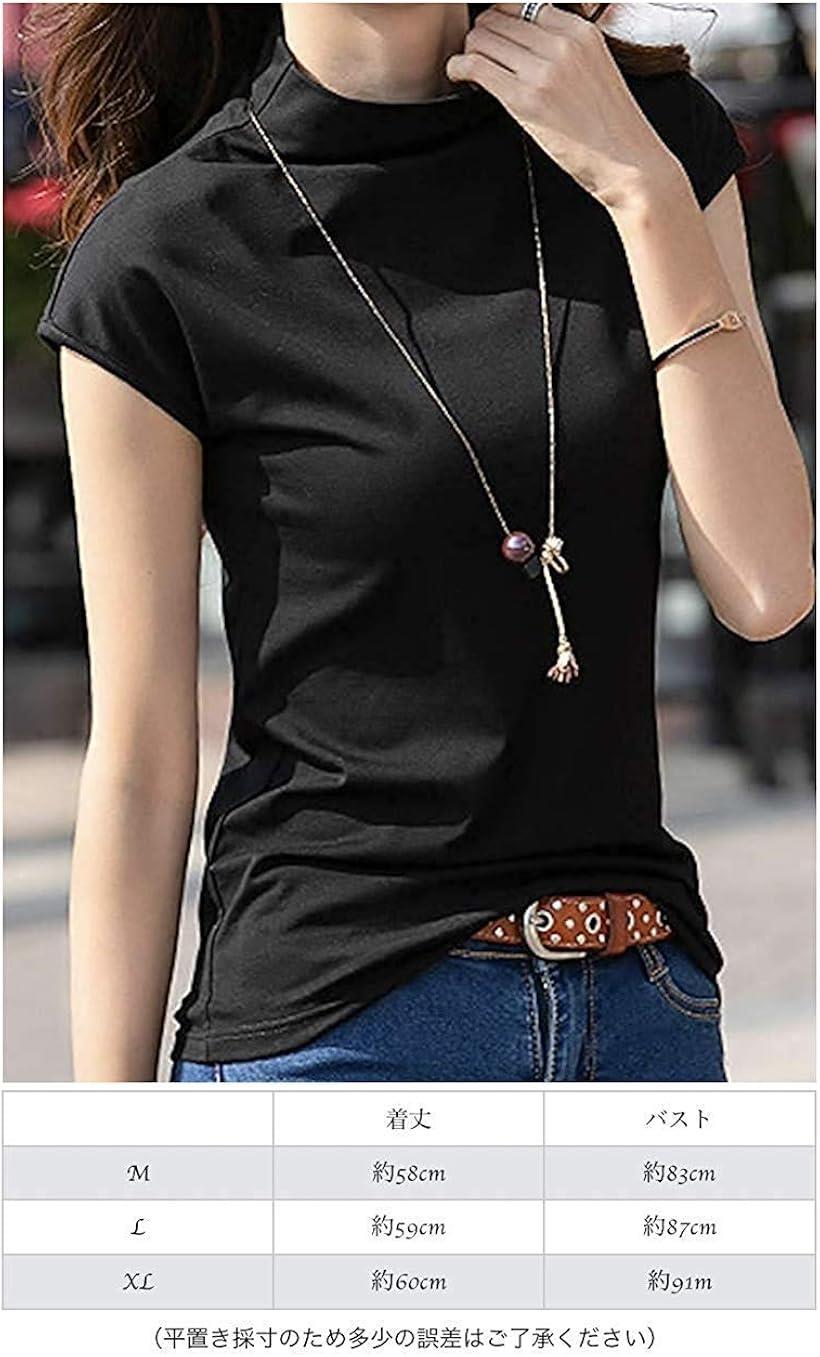 半袖 Tシャツ ハイネック カットソー フレンチスリーブ トップス レディース(ブラック, L)