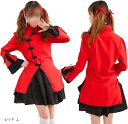 【全品P5倍★4/27 9:59迄】コスプレ チャイナ風 中華風 メイド服 ドレス チャイナドレス コスチューム 衣装 長袖 細カチューシャ リボン2本 4点セット(L)