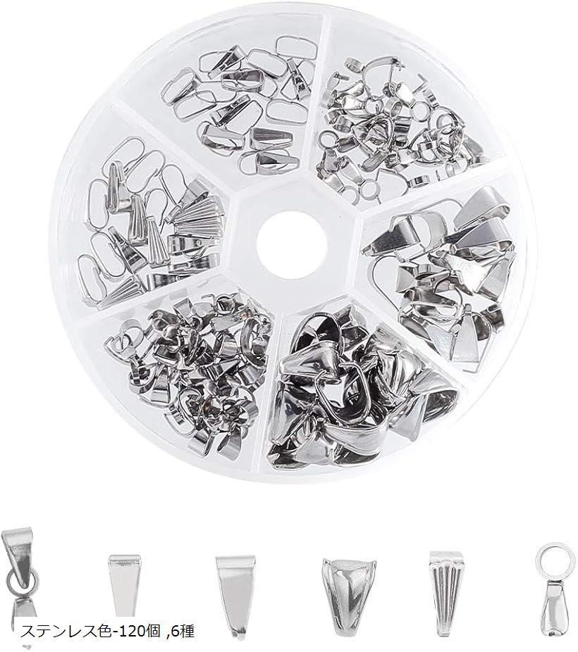 6種 120個 混合形状 ステンレスバチカン 304ステンレス スナップオンベイル ピンチベイル (ステンレス色-120個, 6種)