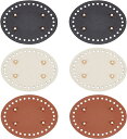 6枚セット バッグボトム 楕円底 3色 手芸 レザークラフト 底釘付 12.7 x9.8cm(混合色)