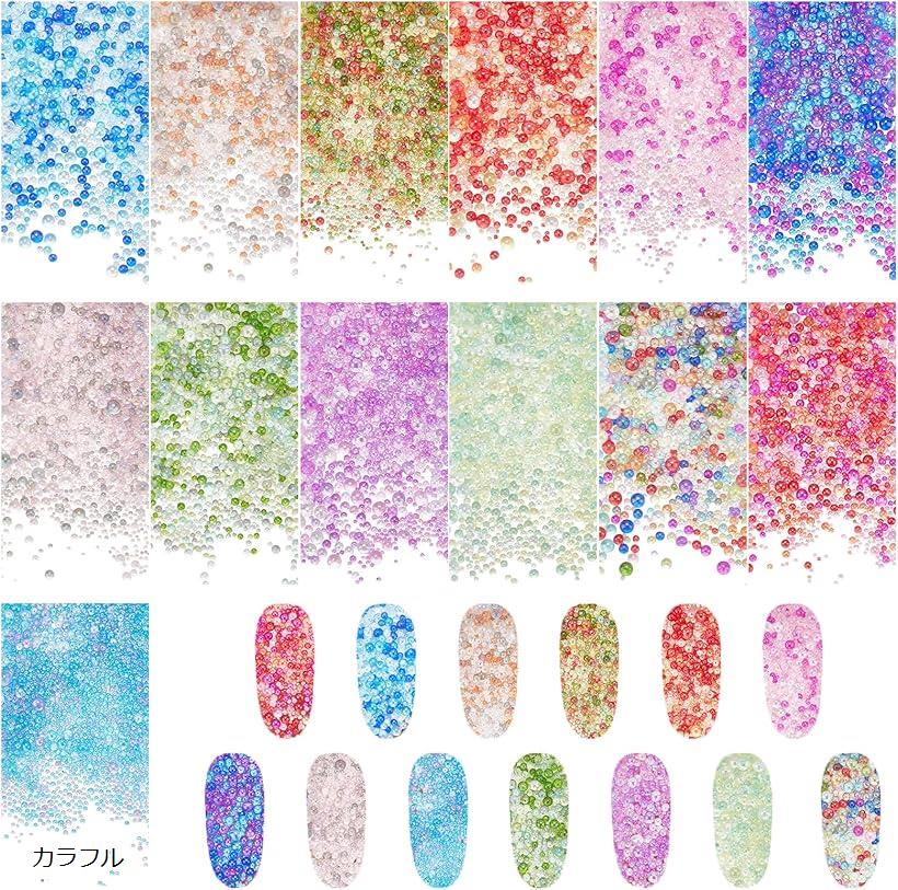 13色 10000個以上 ガラスビーズ 穴なし デコパーツ ネイルアートパーツ (カラフル)