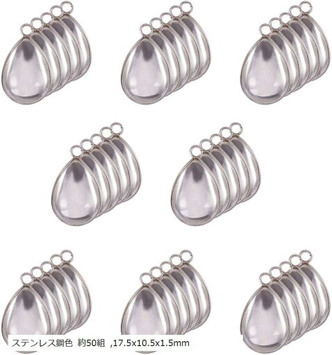 約50組 304ステンレス鋼(ステンレス鋼色 約50組, 17.5x10.5x1.5mm) 約50組 304ステンレス鋼(ステンレス鋼色 約50組, 17.5x10.5x1.5mm)