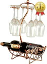 W26 インテリア ワインホルダー ワイングラス ホルダー ラック ワイン シャンパン ボトル スタンド アンティーク調 (ブロンズ)