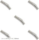 5セット 304ステンレス製バヨネット式クラスプ プレス式 チューブ コラム 管状クラスプ ヒモ留め 紐留め 留め金 エンドパーツ ステンレス鋼色 接続金具 金...