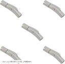 5セット 304ステンレス製バヨネット式クラスプ プレス式 チューブ コラム 管状クラスプ ヒモ留め 紐留め 留め金 エンドパーツ ステンレス鋼色 接続金具 金...