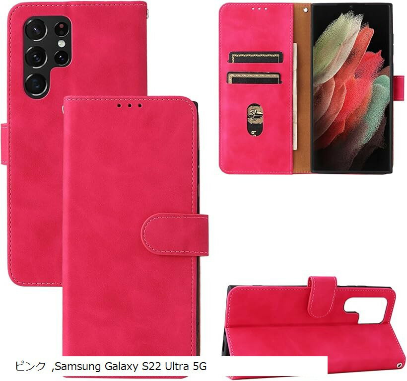 ケース 手帳型 ウォレットタイプ クラムシェル ケース手帳型 スマホケース Samsung Galaxy S22 Ultra 5G ピンク (ピンク, Samsung Galaxy S22 Ult)