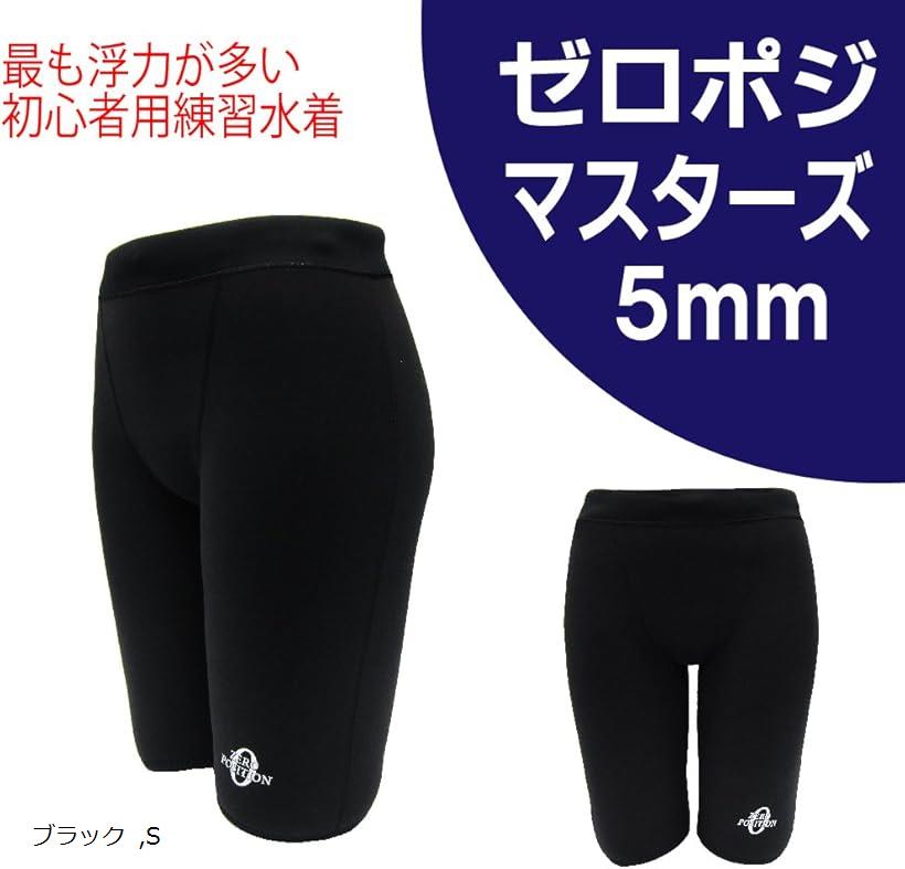 マスターズ 5mm厚 ブラック Sサイズ (ブラック, S)