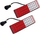 ジムニー LED テールランプ 純正交換用 車検対応 リフレクター 付き 赤白黄 JA11 JA12 JA22 JB31 JB32 汎用 ボート トレーラー 社外品 (2個※左右)