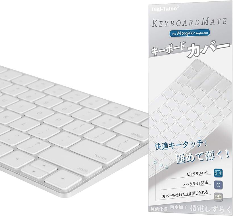 Digi-Tatoo Magic Keyboard カバー 対応 英語US配列 キーボード カバー for Apple iMac Magic Keyboard (テンキーなし, MLA22LL/A A1644)