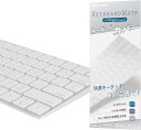 【全品P5倍★4/24 20時～】Digi-Tatoo Magic Keyboard カバー 対応 英語US配列 キーボード カバー for Apple iMac Magic Keyboard (テンキーなし, MLA22LL/A A1644)