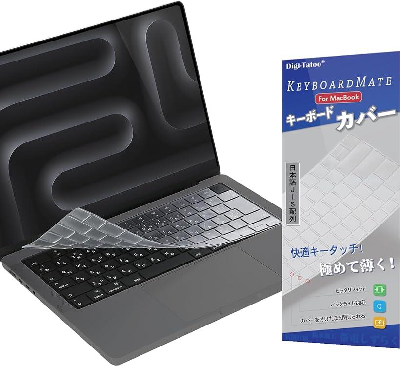 【2024-2021】MacBook Air 13 / Air 15 / Pro 14 / Pro 16 インチ 用 キーボードカバー 対応日本語JIS配列 (型番 A3114 A3113 A2918 A2991 A2992 A2681 A2941 A2779 A2442 A2780 A2485) M3 M2 M1 超薄 高い透明感 マックブック プロ 14/16 エアー 15.3/13.6 專用