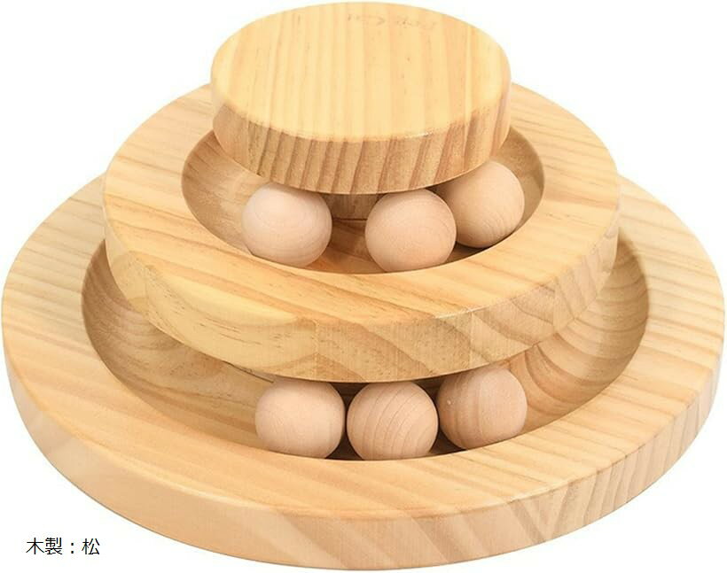 【楽天ランキング1位入賞】猫 おもちゃ 玩具 ペット用品 回転(木製：松)