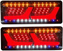 one+lifestyle トラック テール ランプ LED ライト 2連 シーケンシャル 流れる ウィンカー テールランプ 2個セット L型 チューブ ふそう 日野 日産 UD マツダ いすゞ ダンプ 等 汎用 社外品(24V)