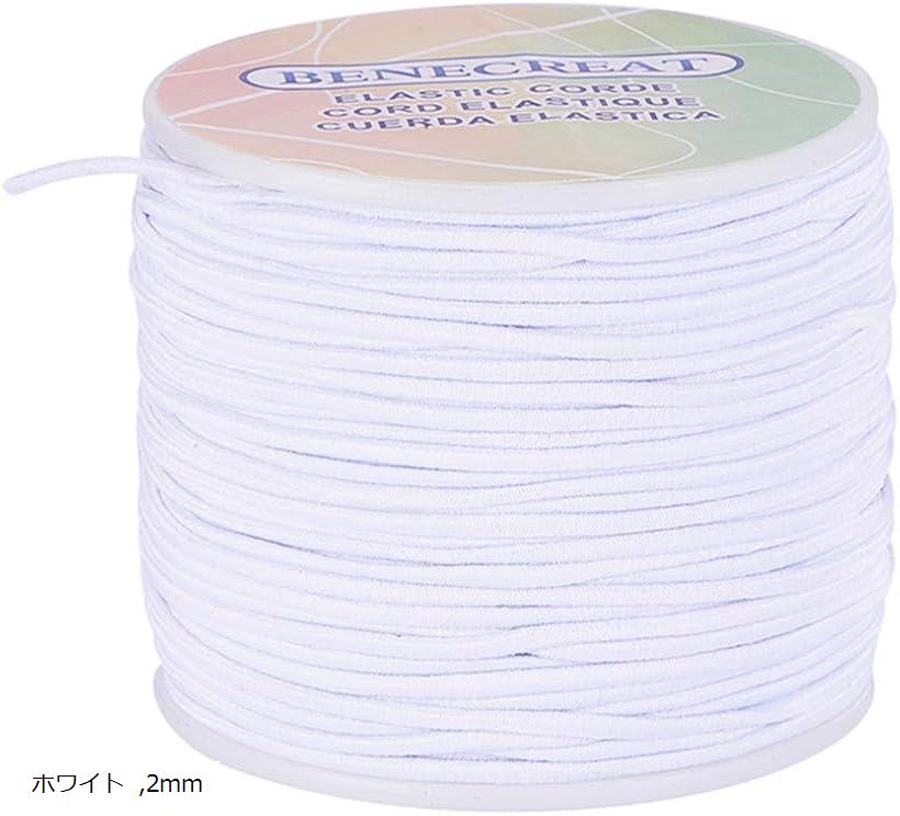 【楽天ランキング1位入賞】50m線径2mm 弾力線 弾力紐 ゴム紐 強い伸縮性 髪ゴム作り メモ帳ゴム交換 手..