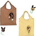 犬 エコバッグ ポケットサイズ Dog 2個セット コンパクト 洗える ショッピング