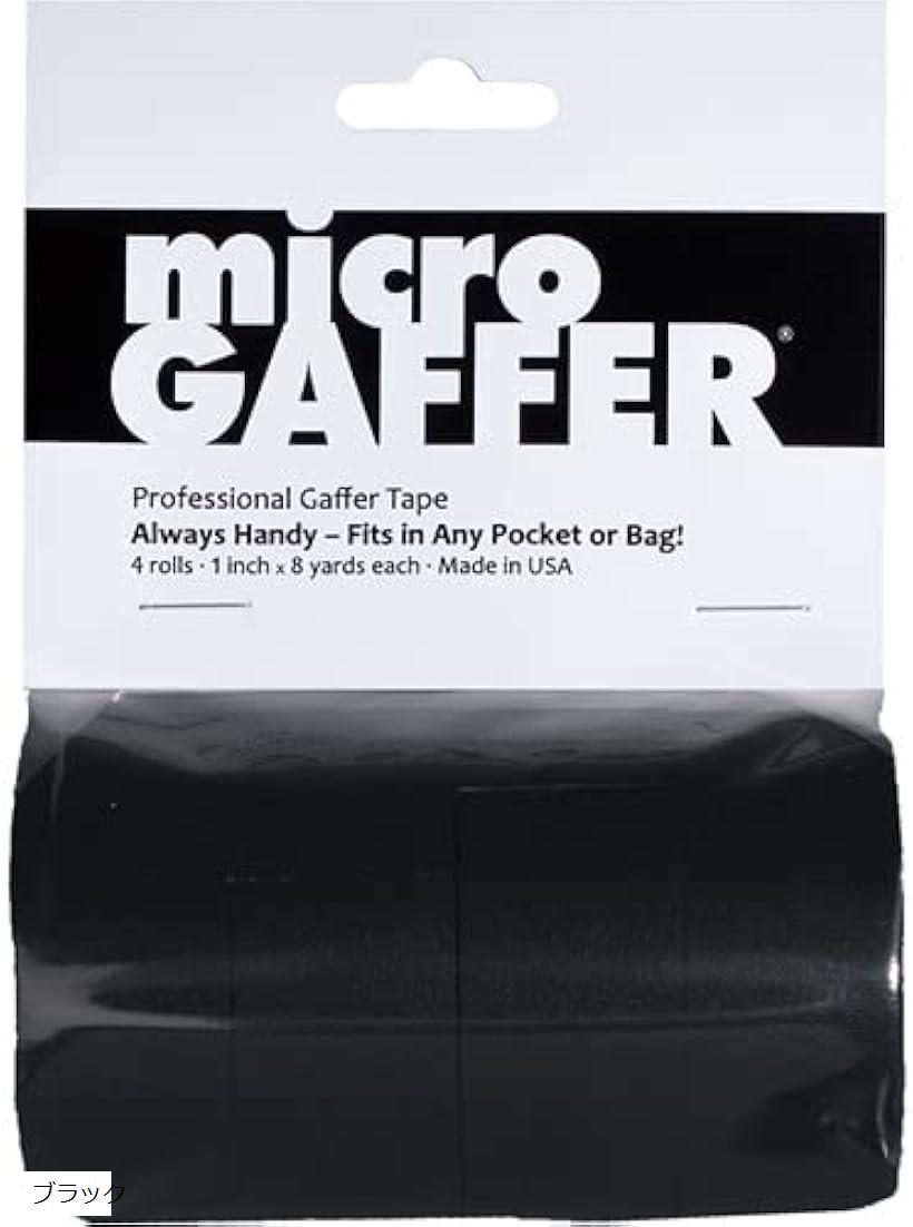 microGAFFER マイクロガッファー 4本セット 24mm幅x7m巻 ガッファーテープ ブラック (ブラック)