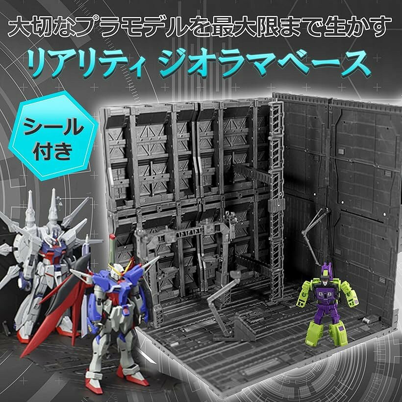 【楽天ランキング1位入賞】プラモデル ジオラマベース 格納庫 アクションベース ビルダーズパーツ ガンプラ Type 37 (Type 37, 一部二階建て、幅45x奥行き30x高さ30cm)