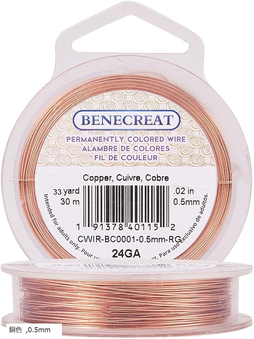 30m/巻き 線径0.5mmアクセサリーワイヤー アートワイヤー 光沢 変色防止カッパーワイヤー クラフト銅線..