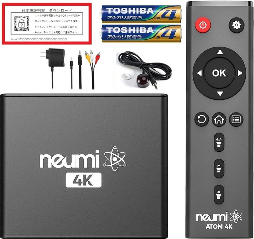 楽天OHstoreNEUMI Atom 4K V2デジタルメディアプレーヤーNEUMITECH（日本語取扱説明書＆保証付＆単四電池×2＆IRケーブルセット品）USBとmicroSD用 写真・音楽・動画再生プレーヤー レジューム機能付 新Ver20230713