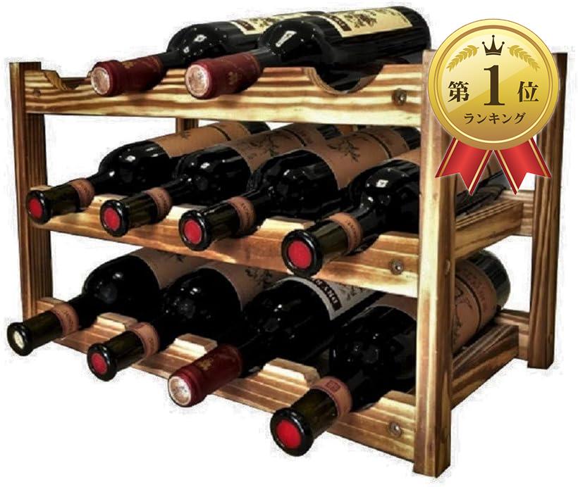 木製 ワインラック ワインホルダー シャンパン ボトル ウッド 収納 ケース スタンド インテリア ディスプレイ 2 3 4段から選べる W74(12本用収納・3段/アンティークブラウン)